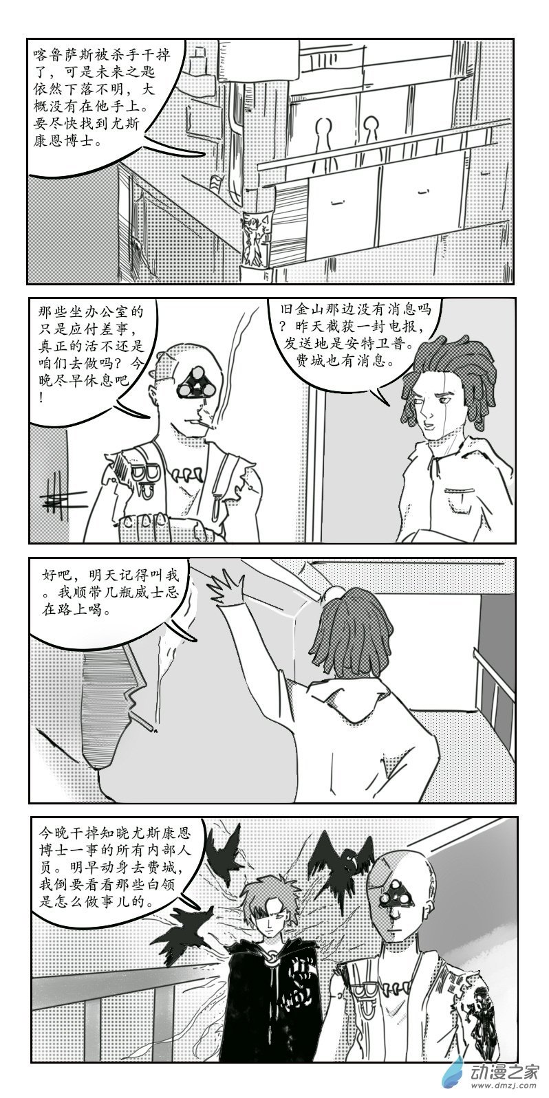 第01话