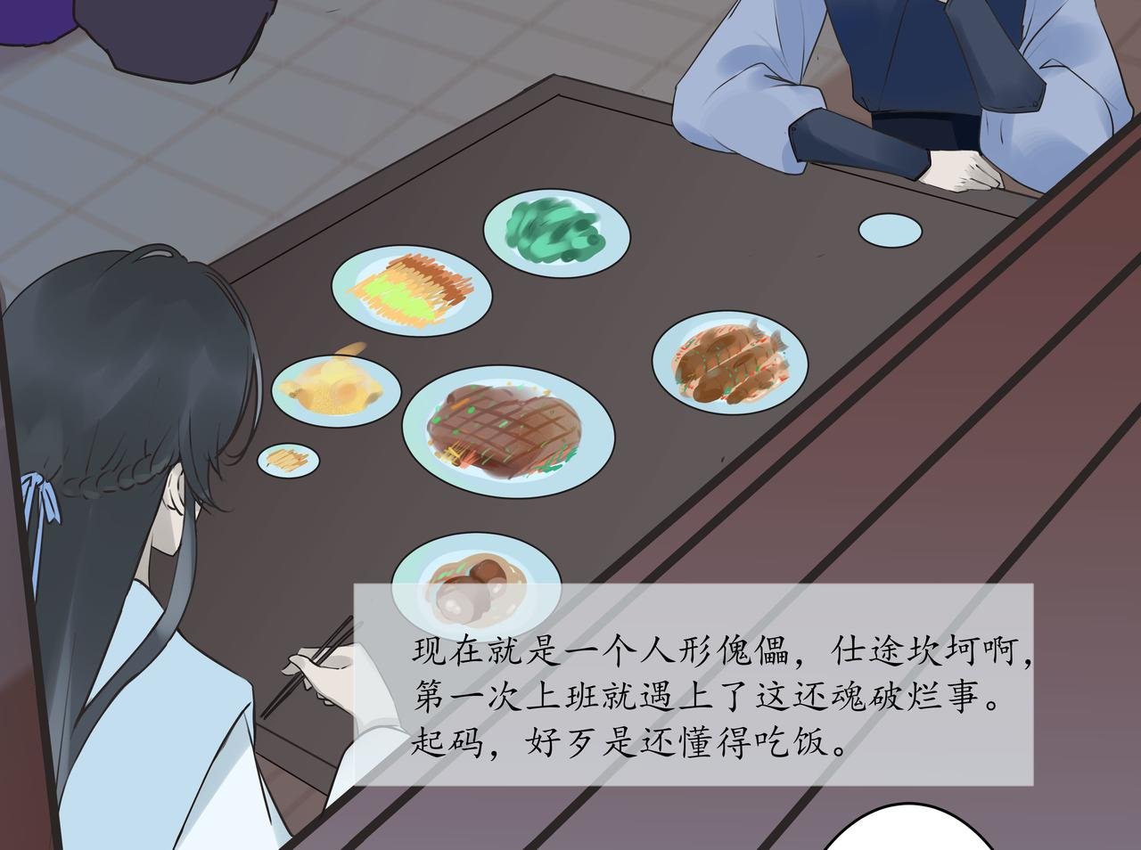 一、这是个傻孩子