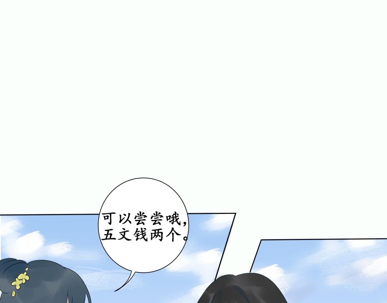 序