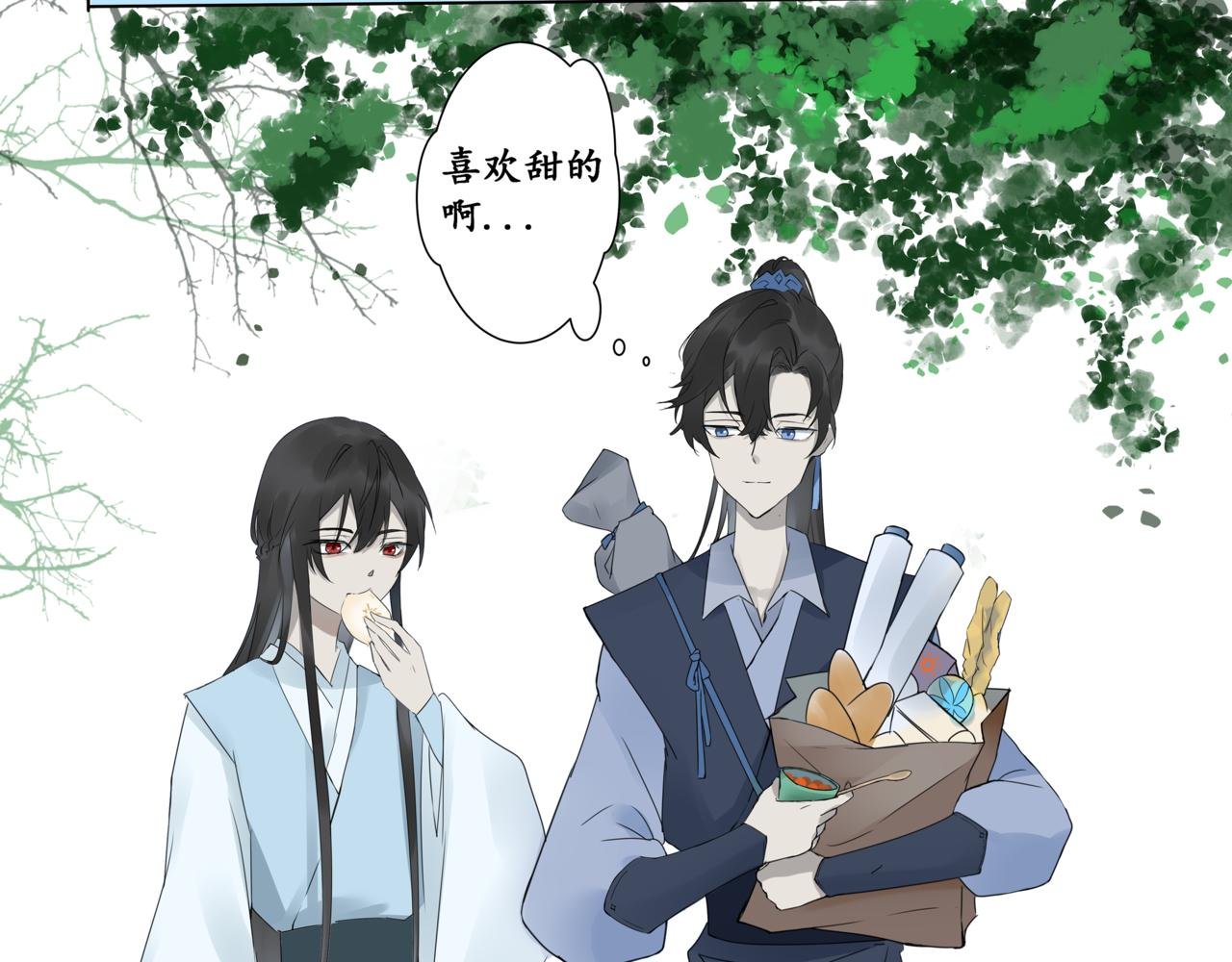 序