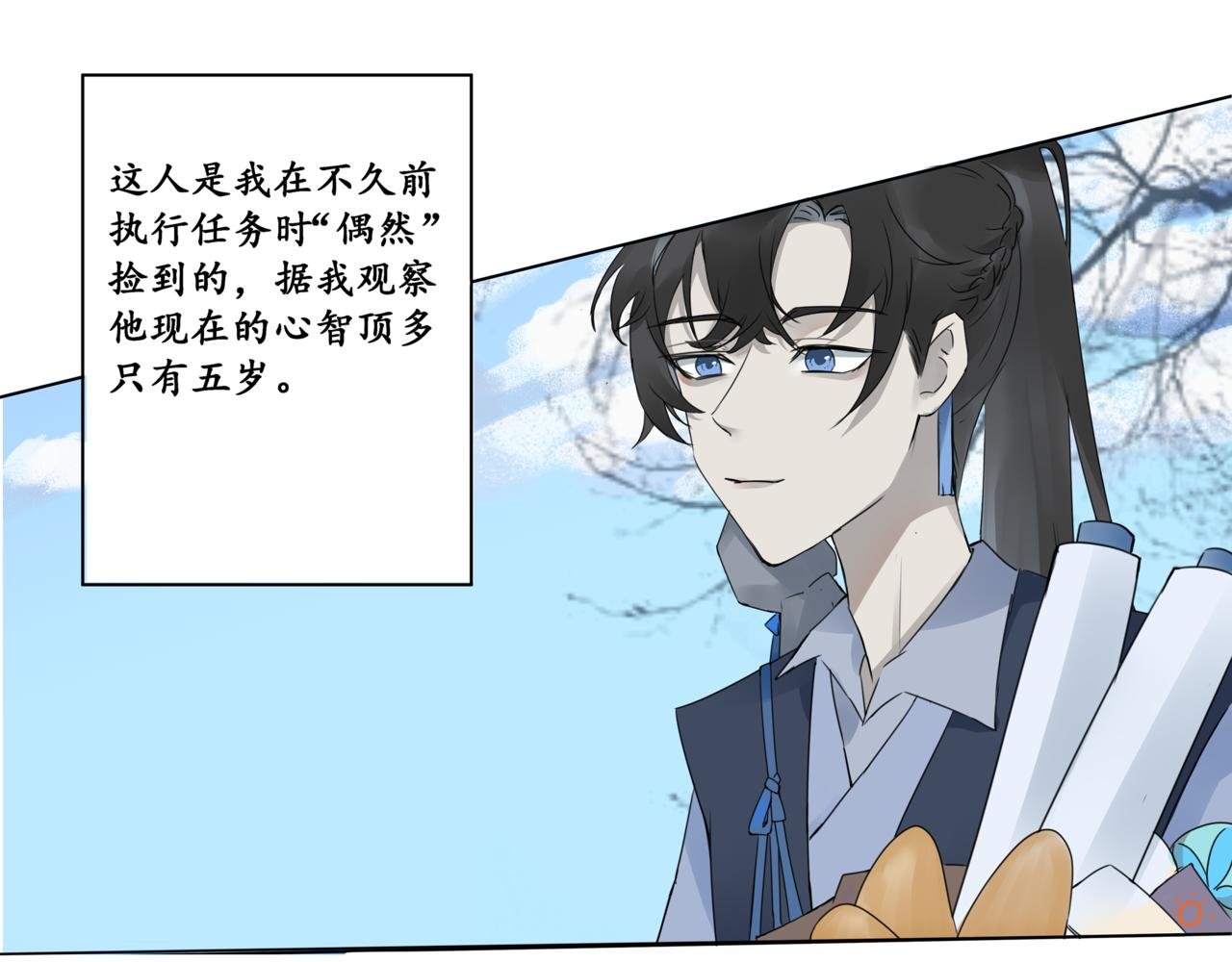 序
