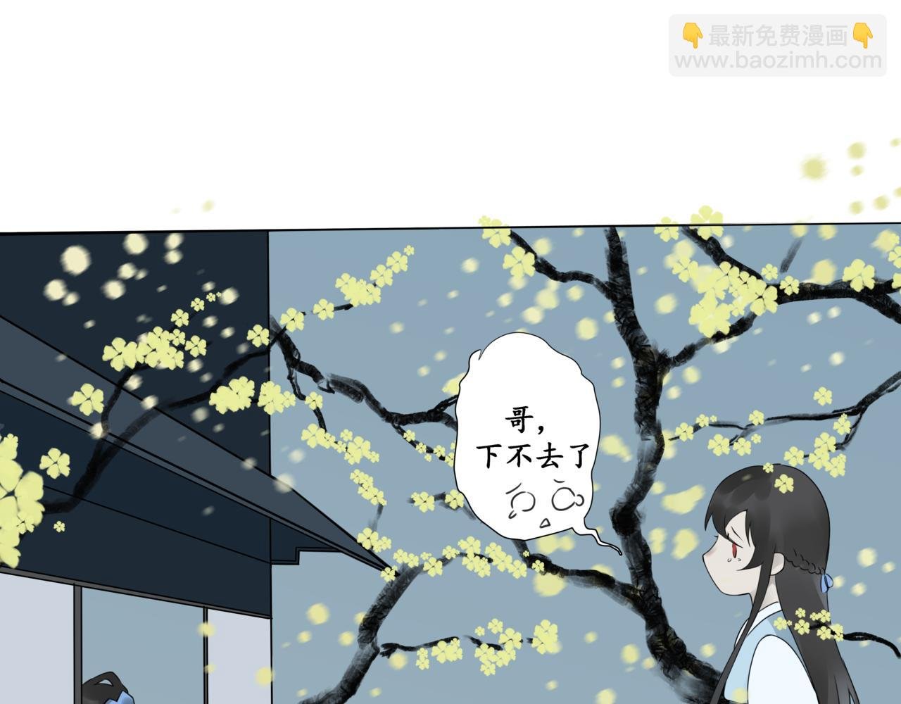 序