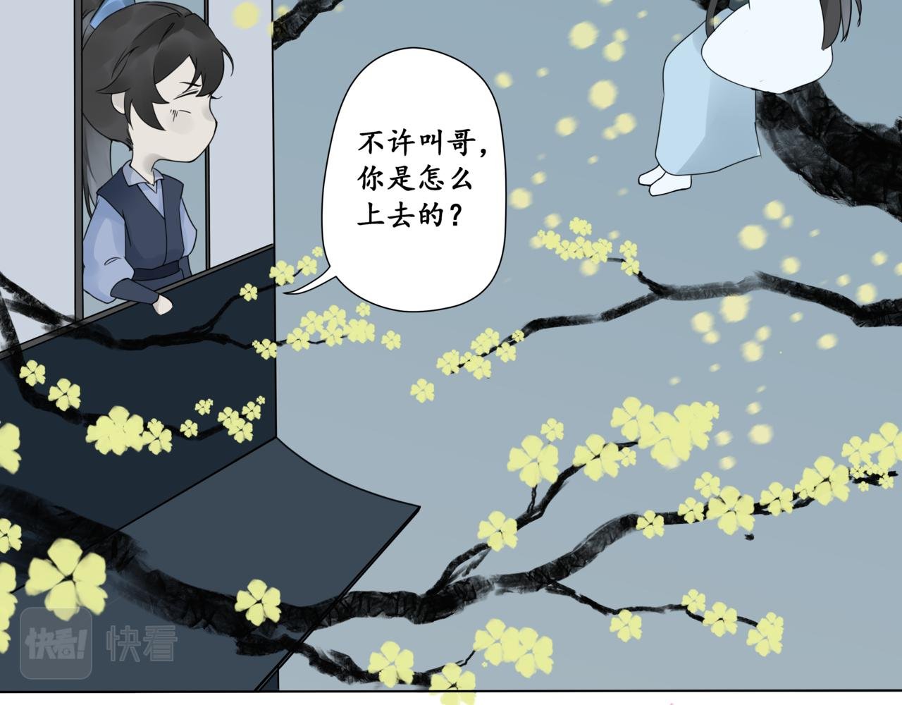 序