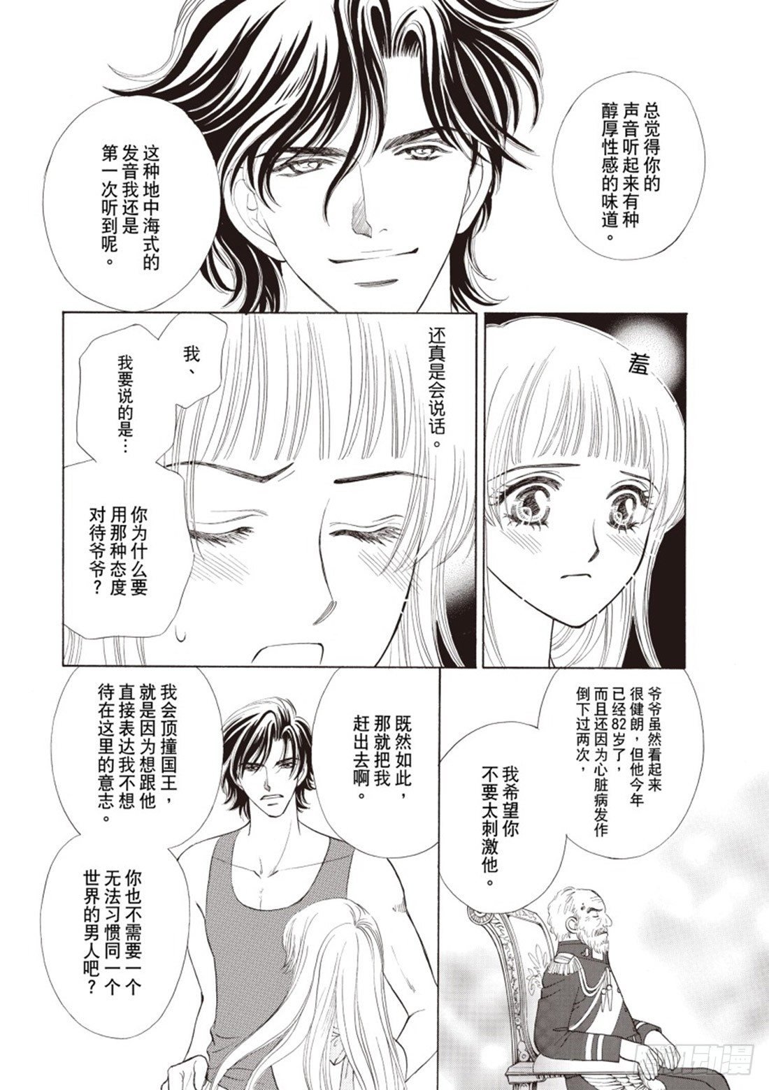 第三章