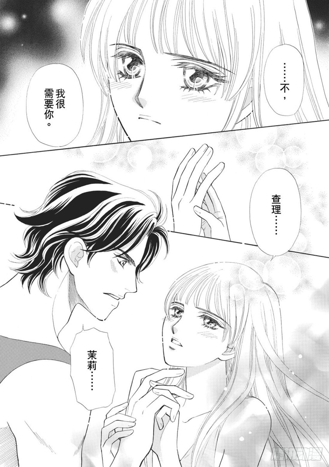 第三章
