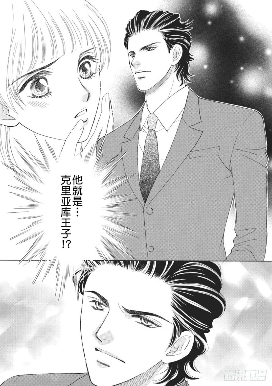 第二章