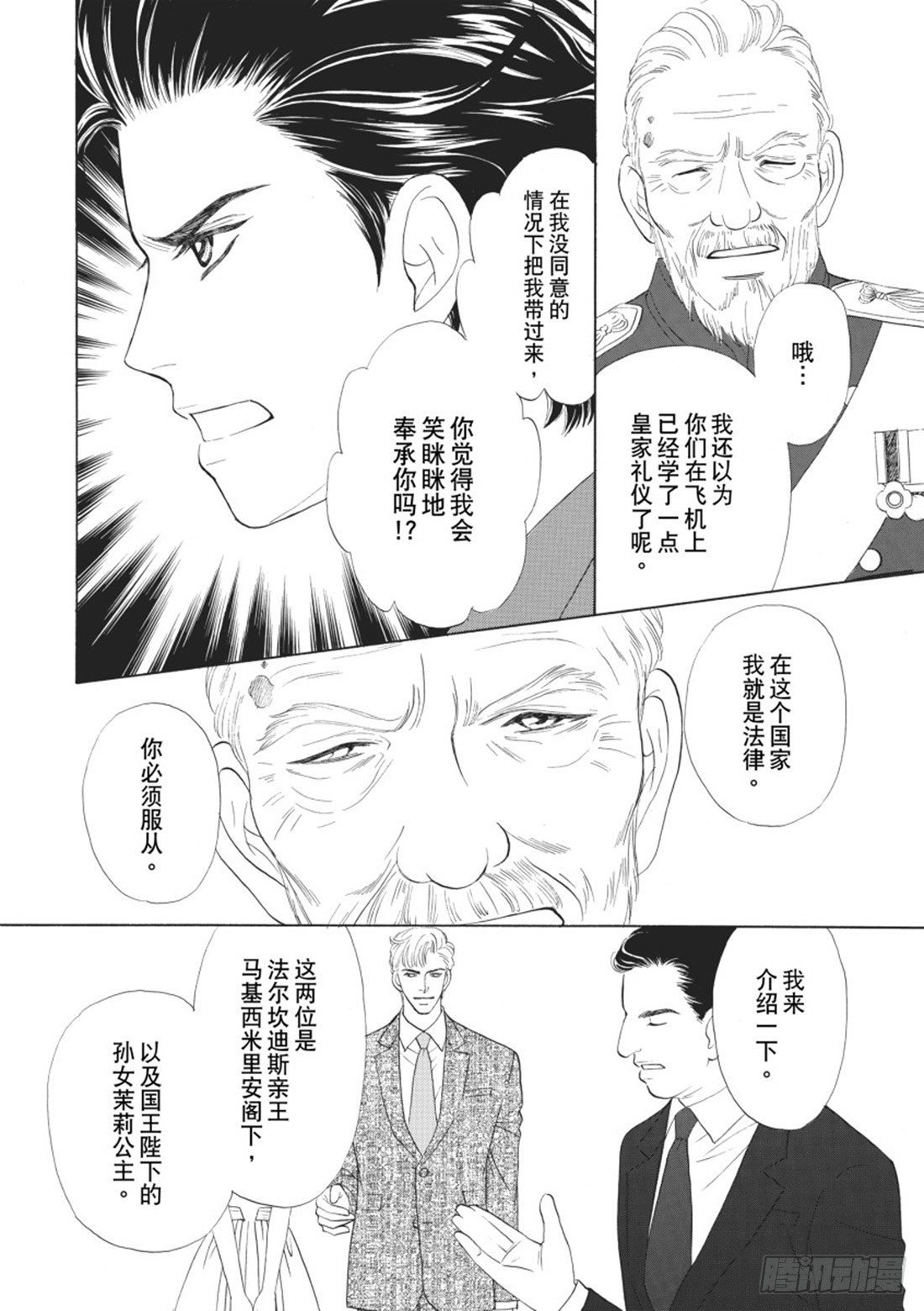 第二章