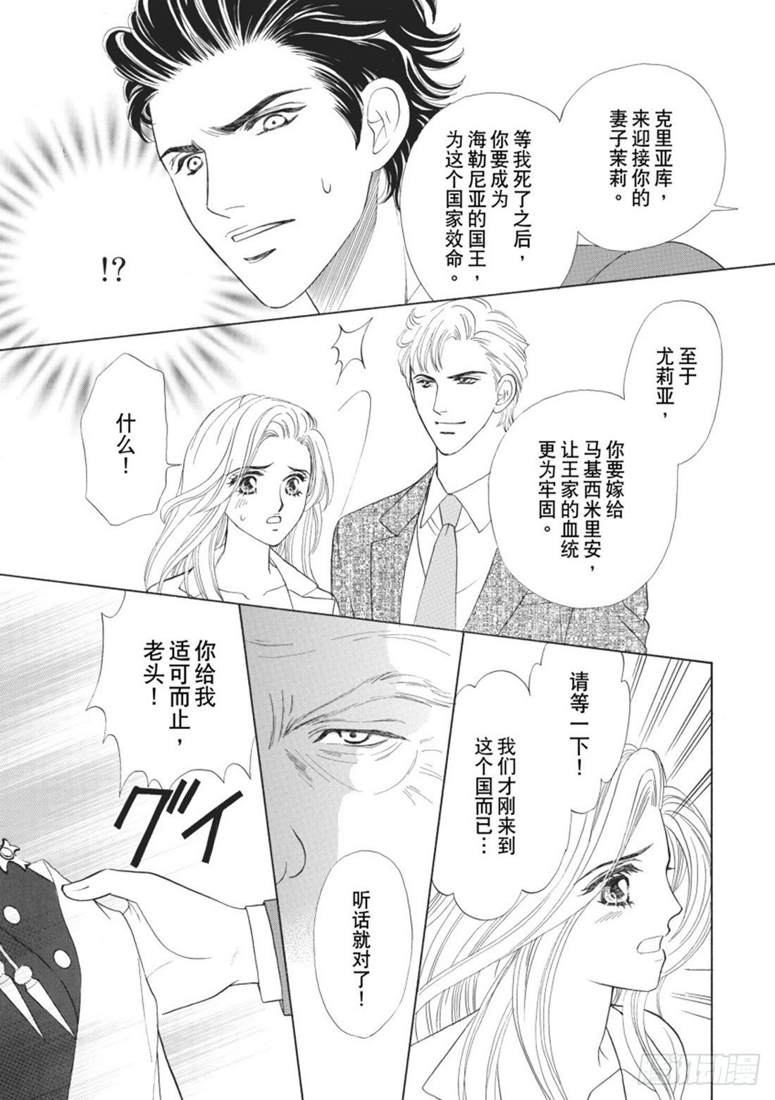 第二章