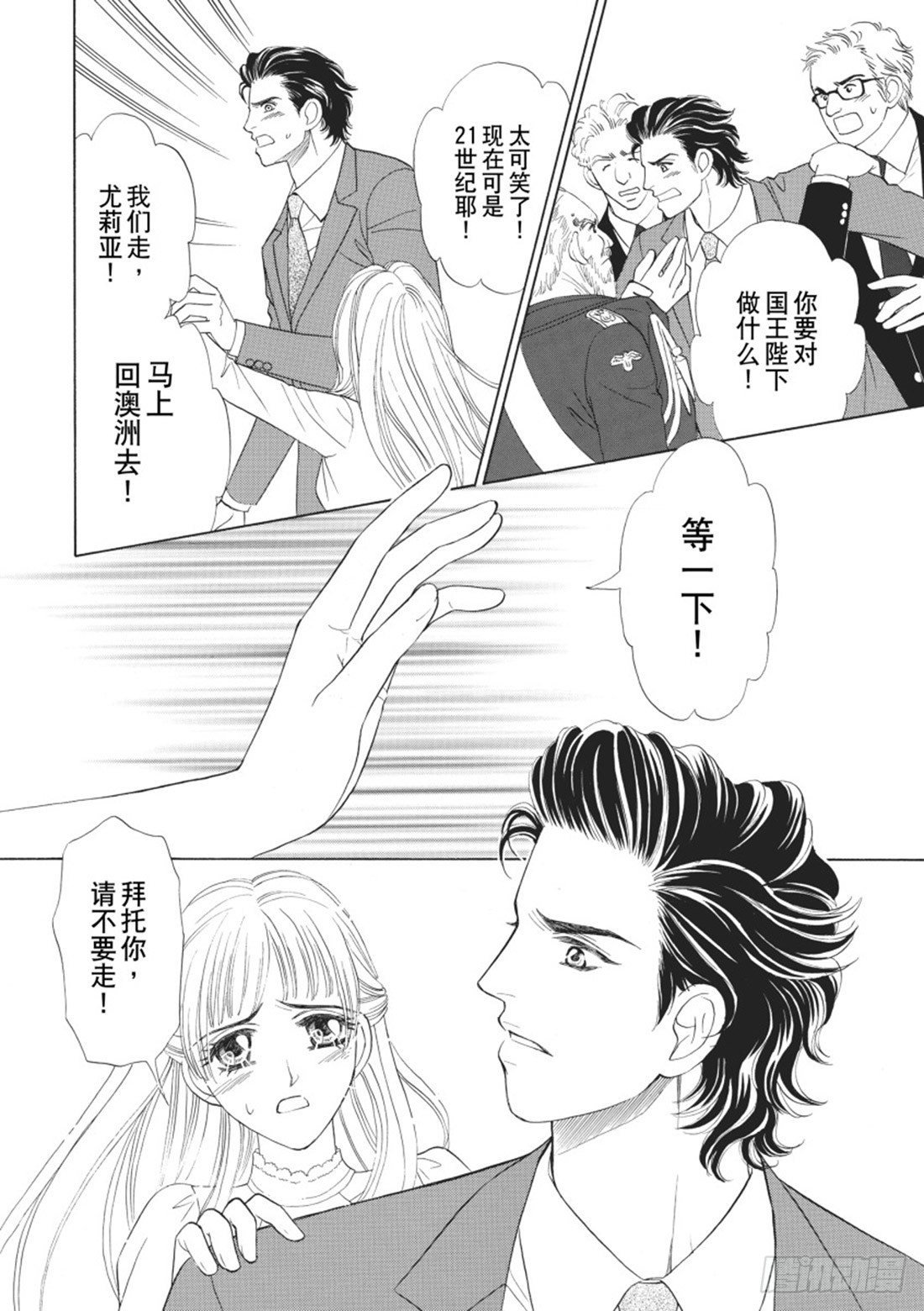 第二章