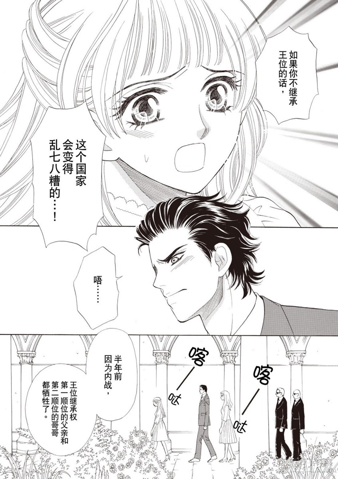第二章