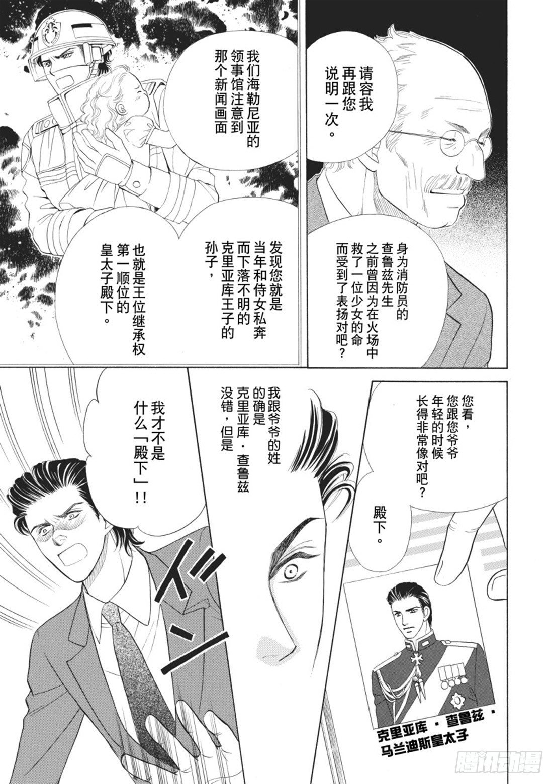 第一章