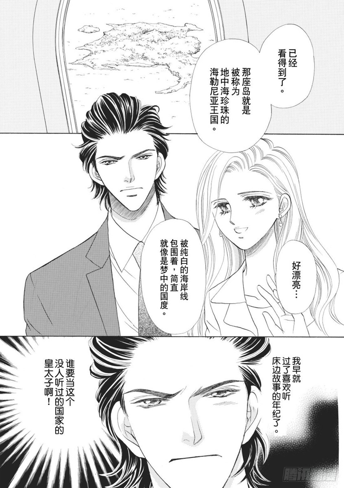 第一章