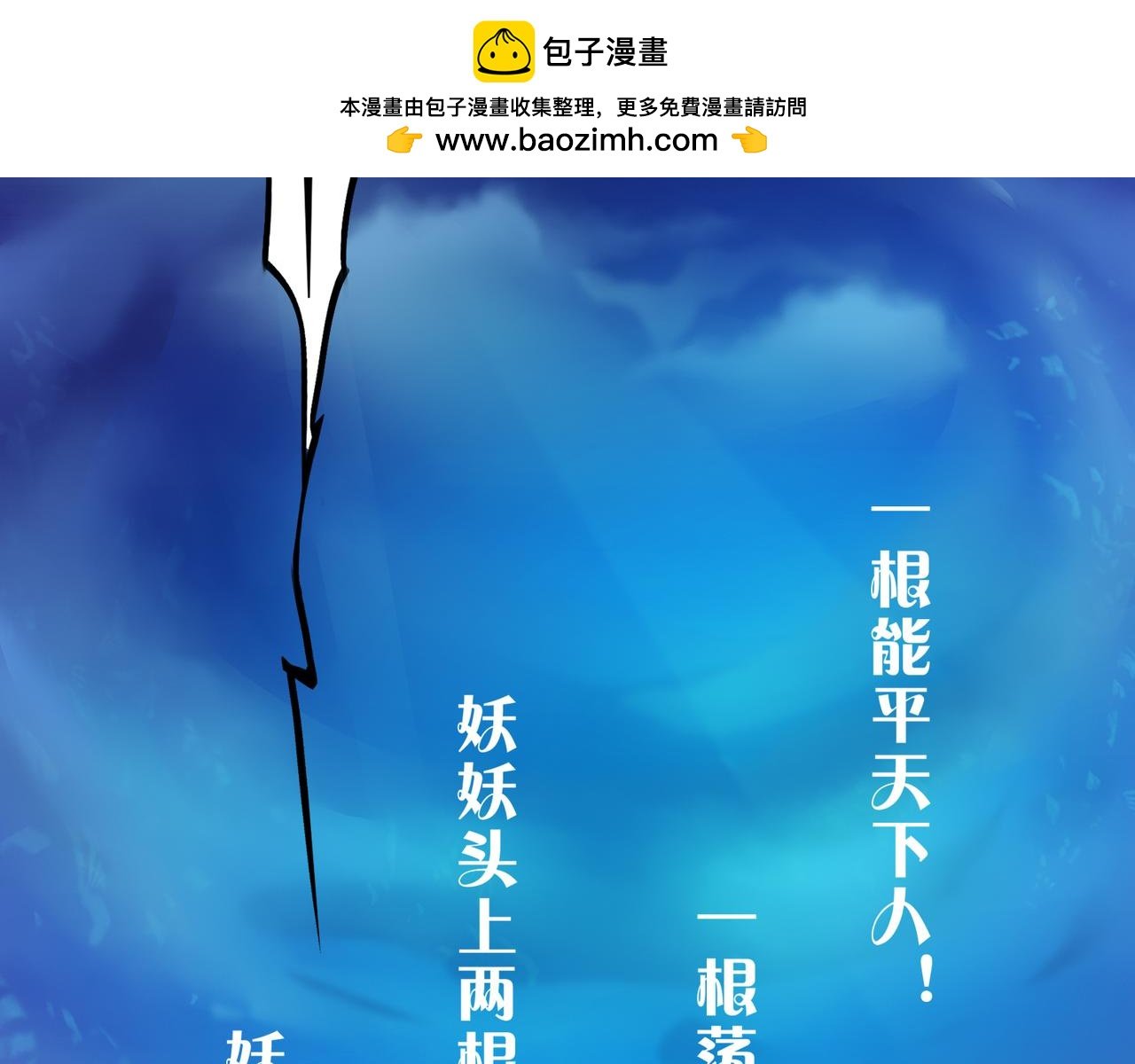 贼心已死01