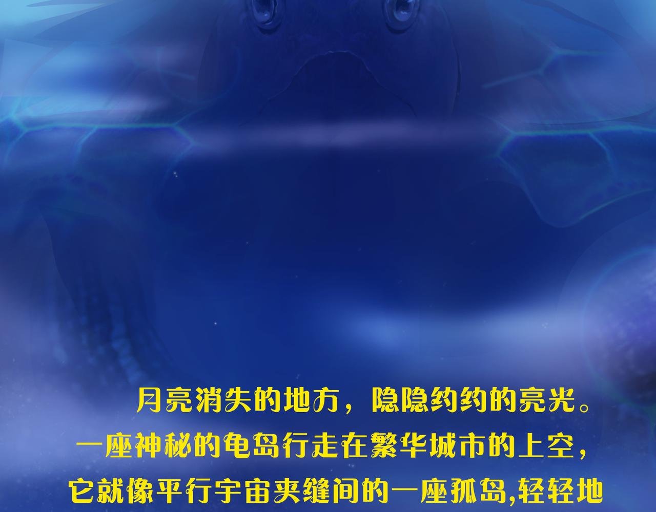 贼心已死01