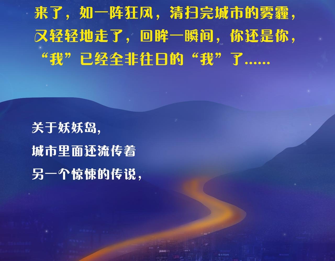 贼心已死01