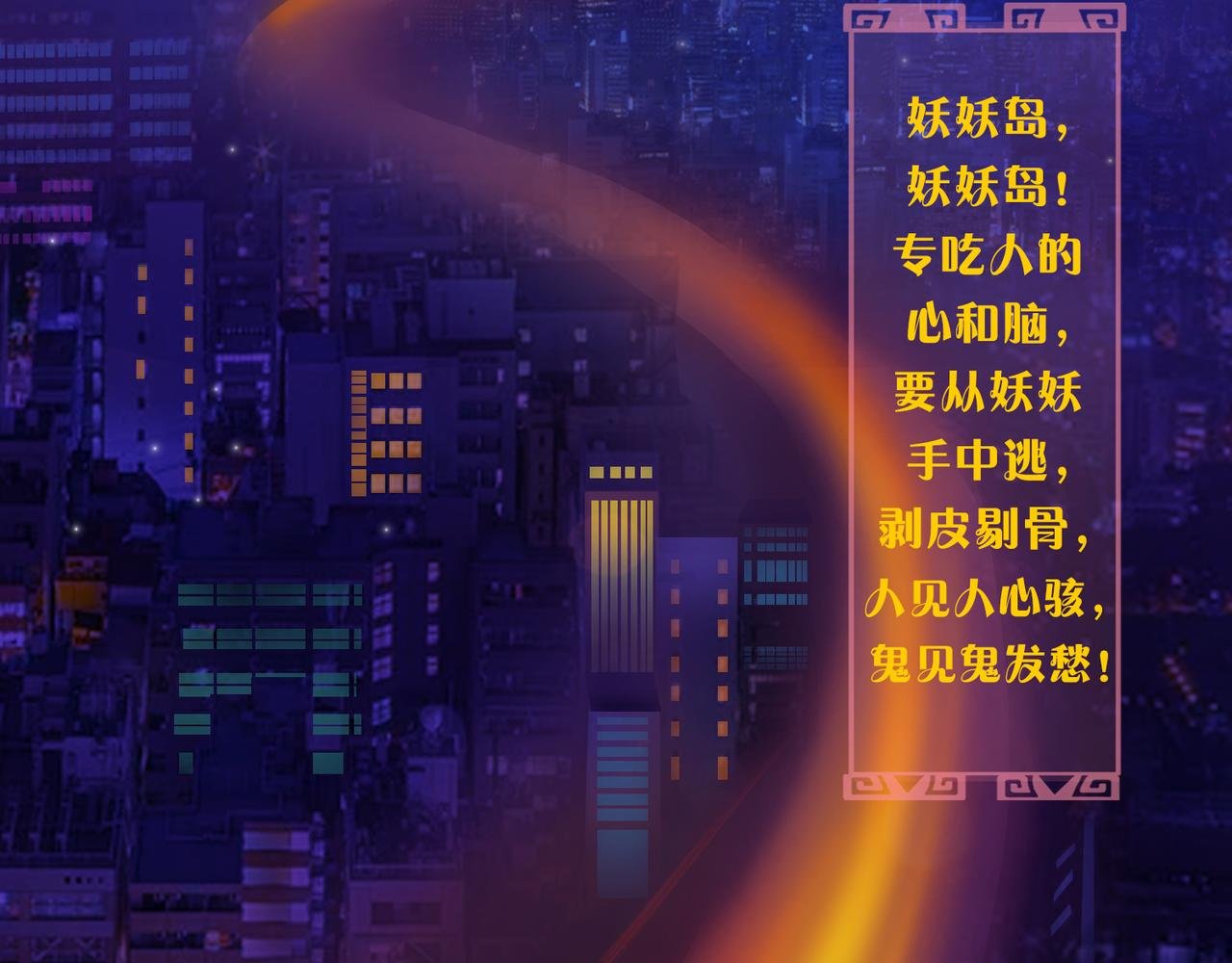 贼心已死01