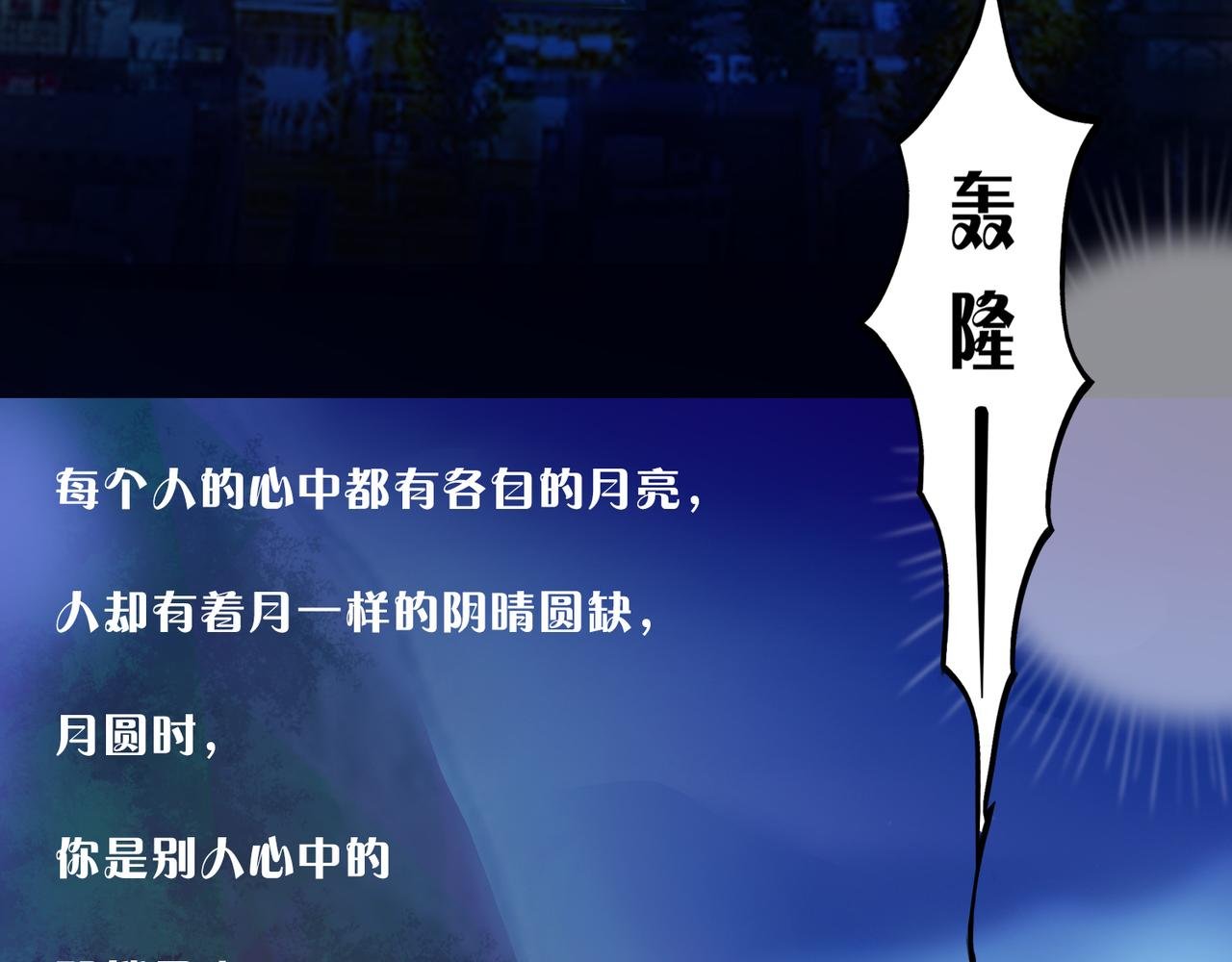 贼心已死01