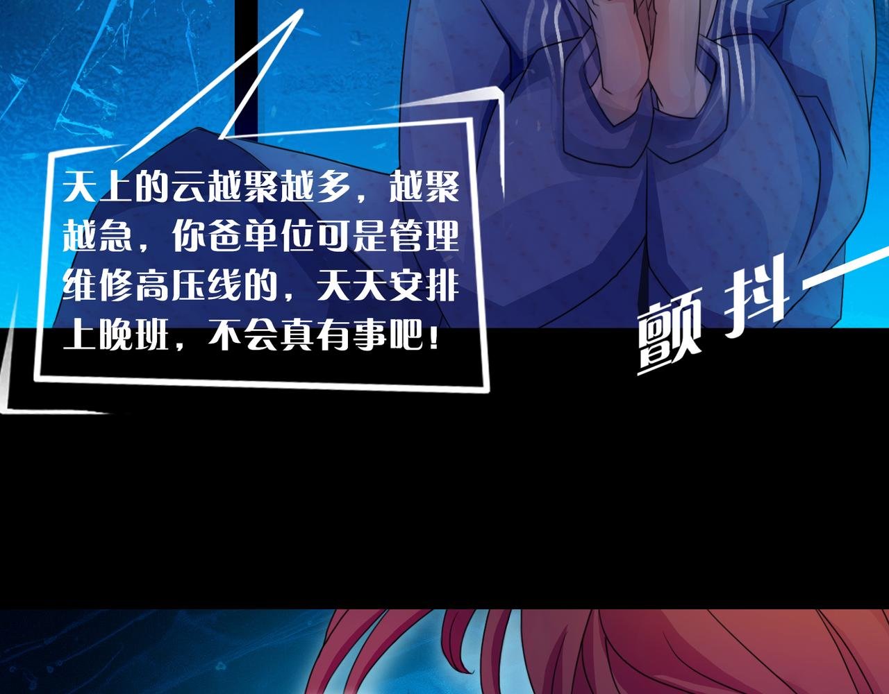 贼心已死01