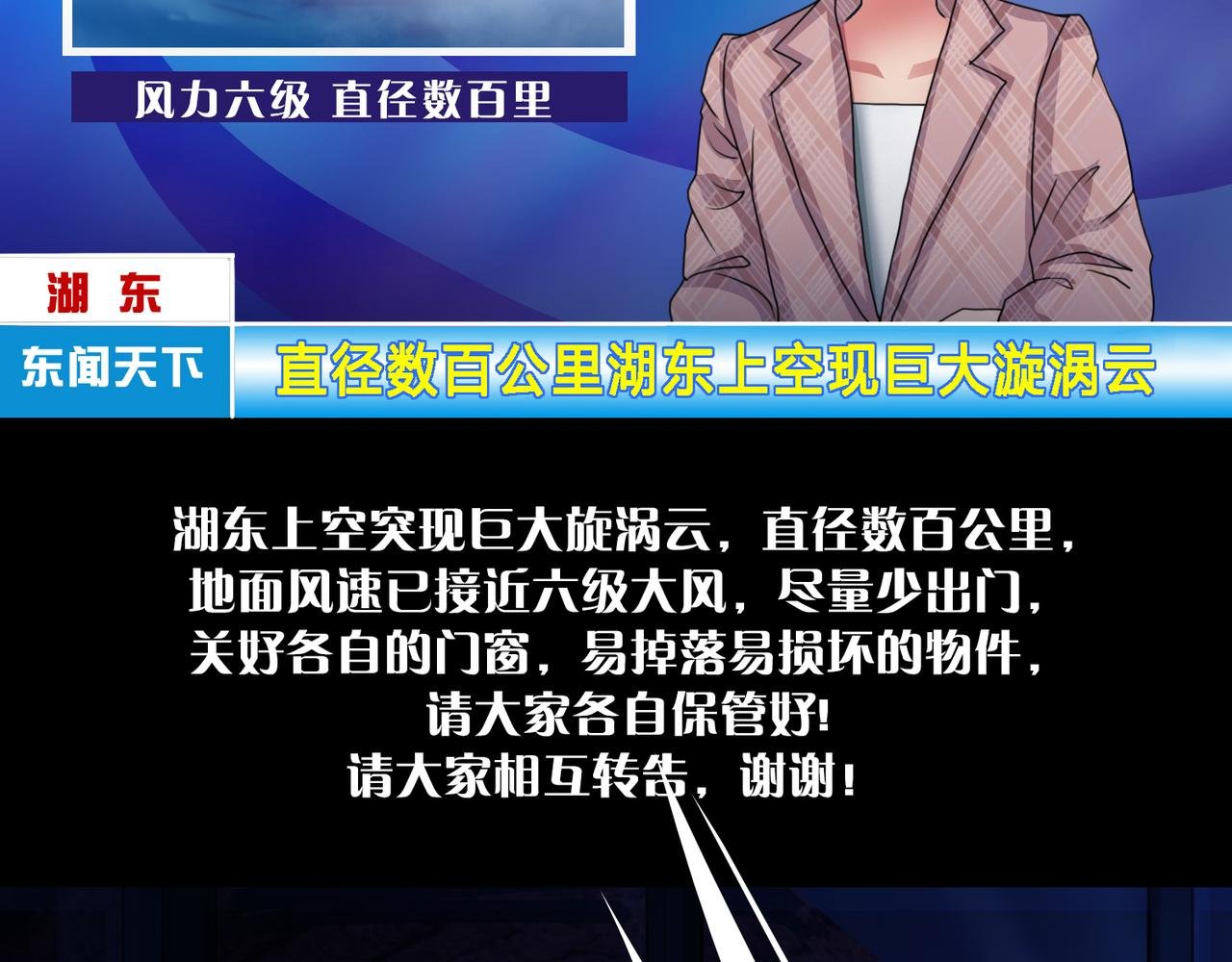 贼心已死01