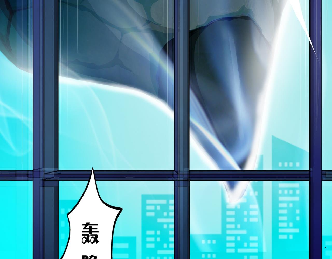 贼心已死01