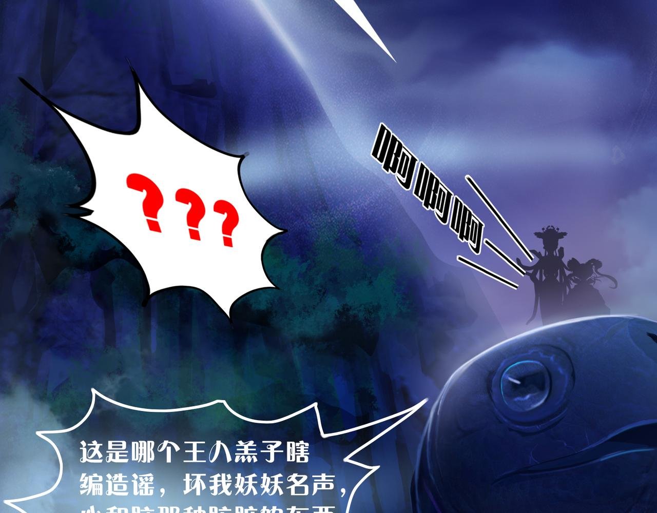 贼心已死01
