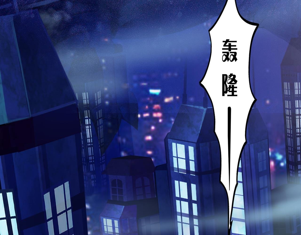 贼心已死01