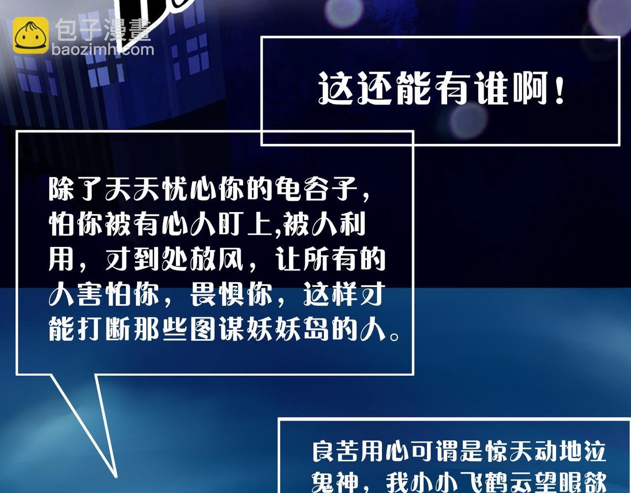 贼心已死01