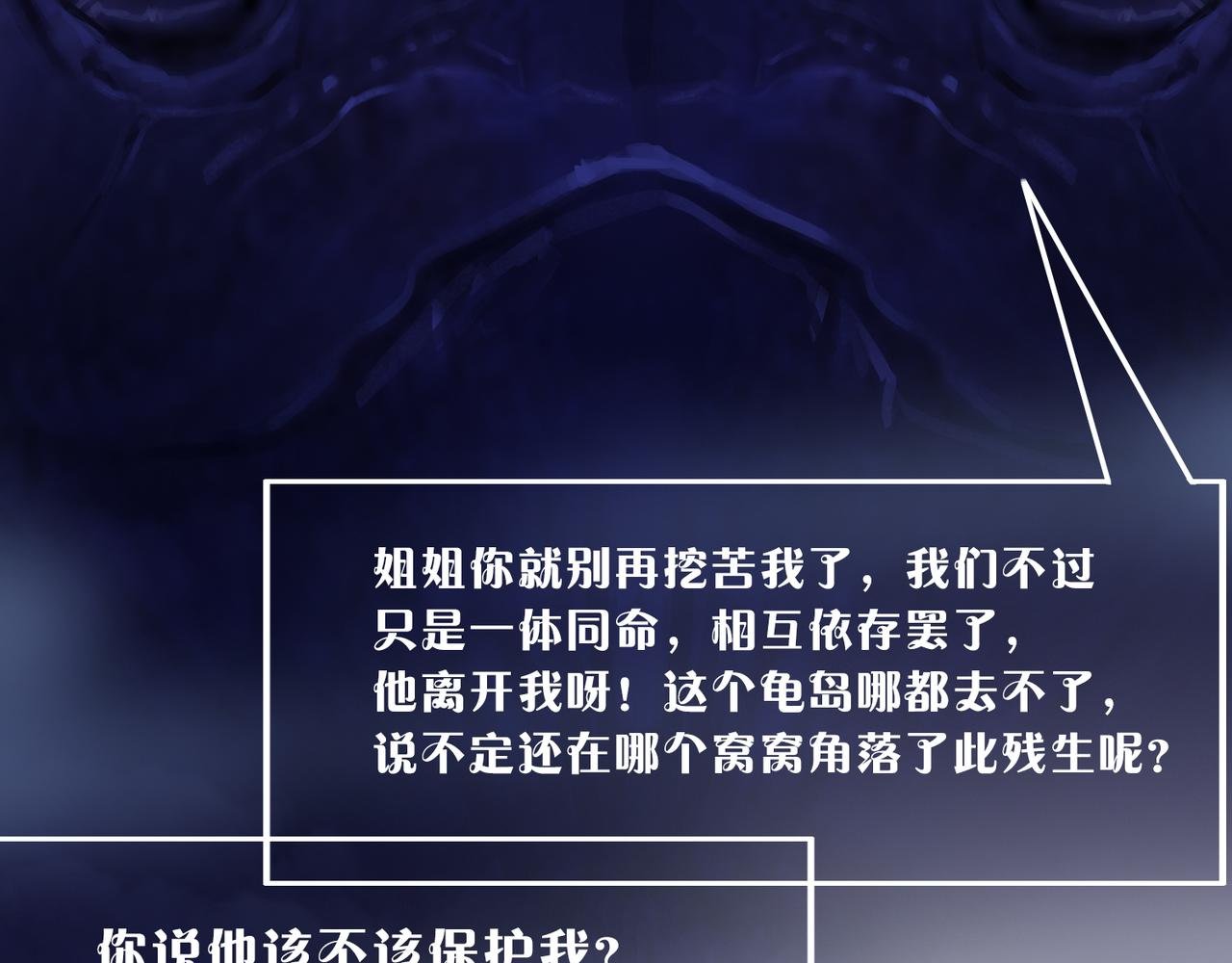 贼心已死01