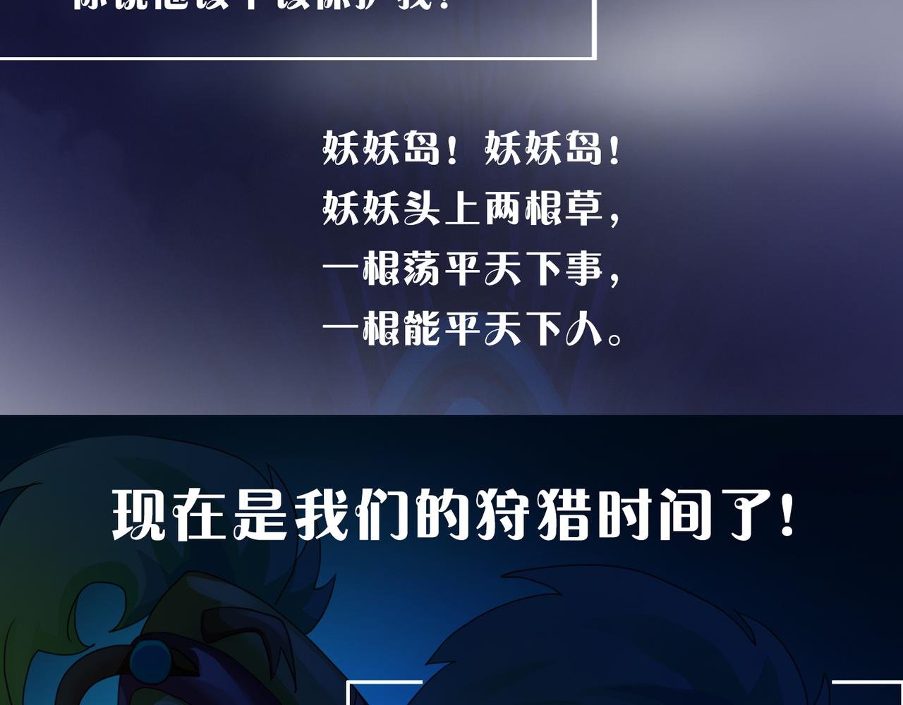 贼心已死01