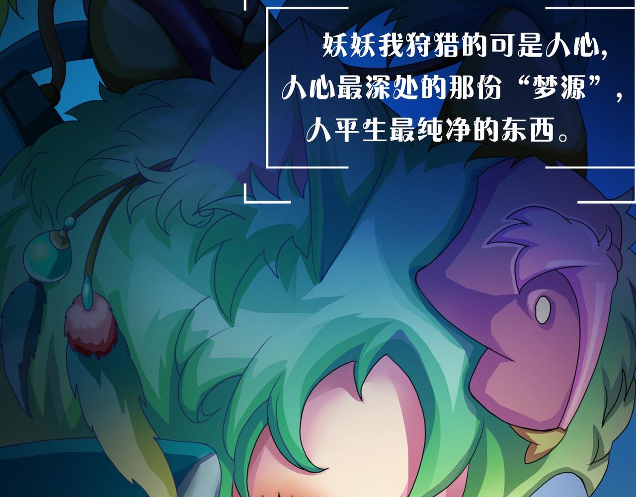 贼心已死01