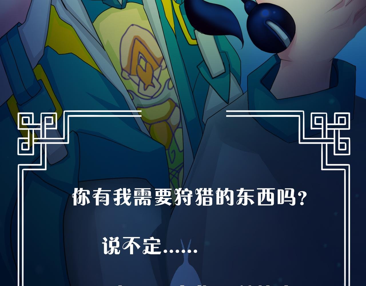 贼心已死01