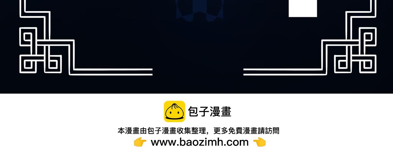 贼心已死01