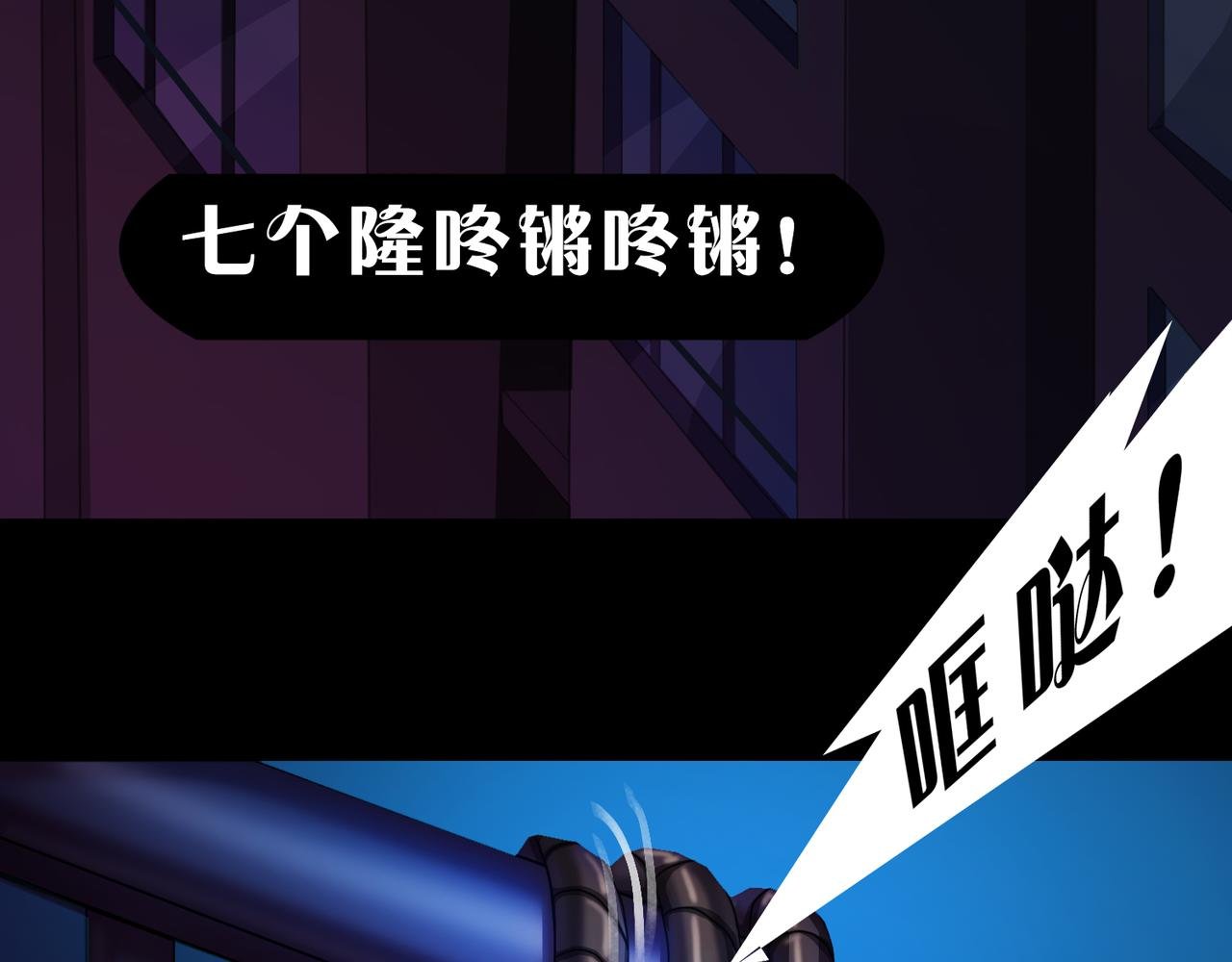 贼心已死 02