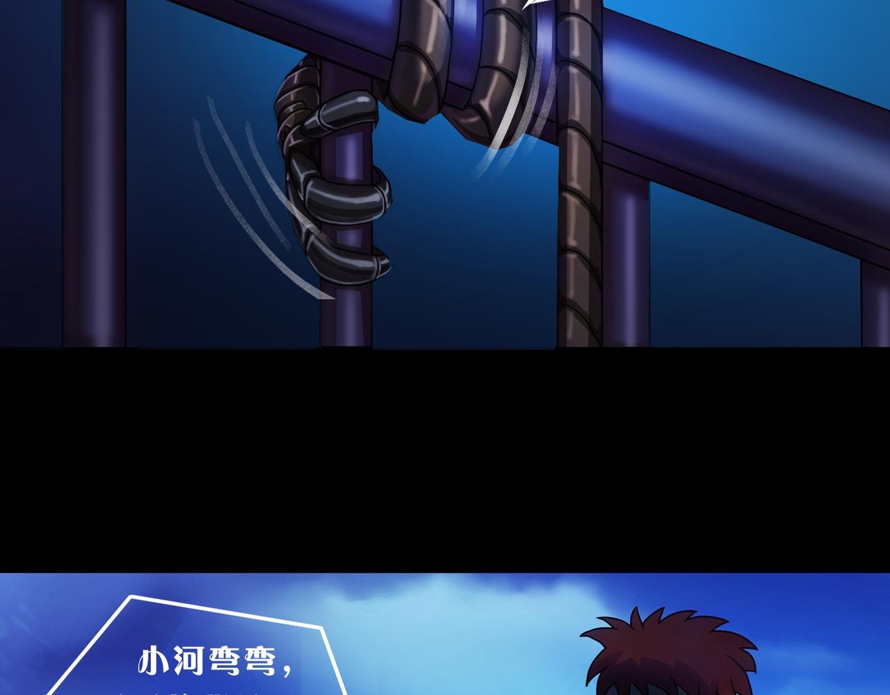 贼心已死 02