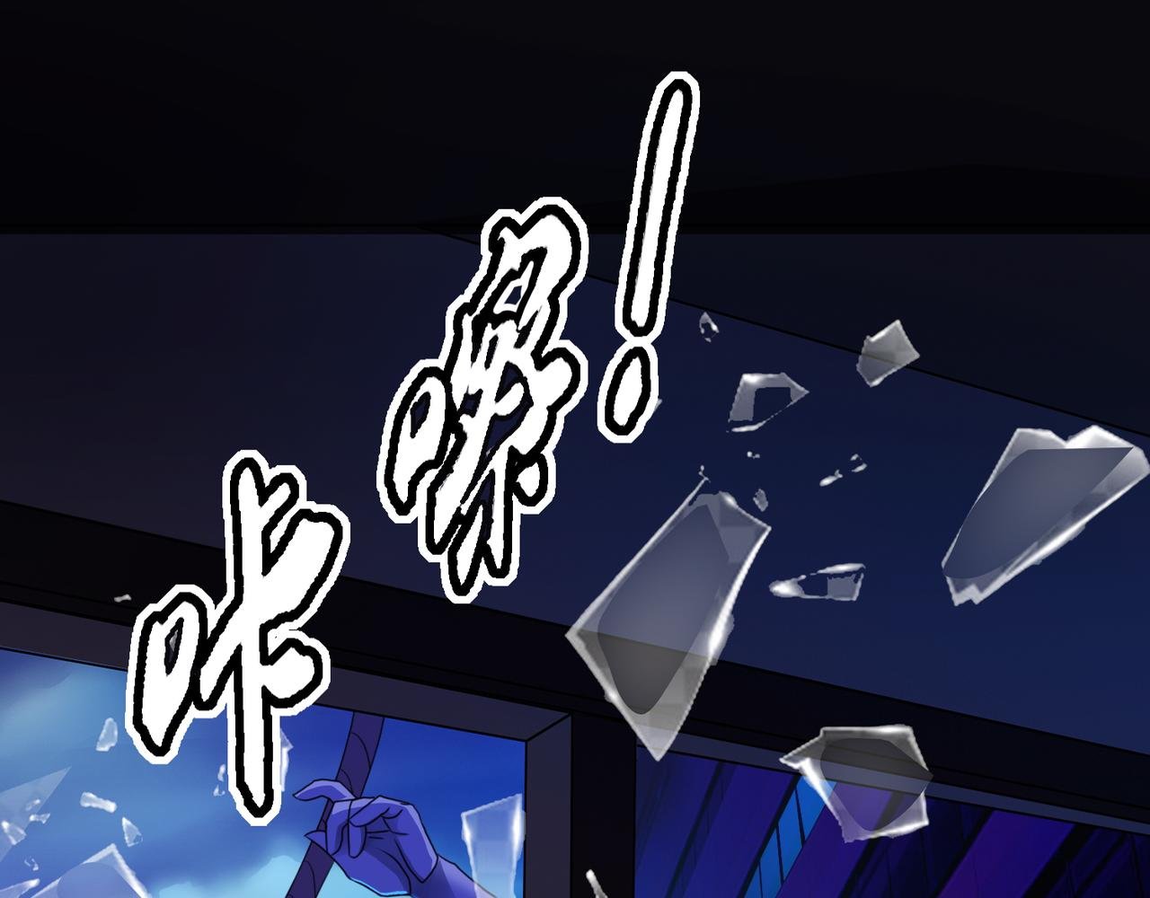 贼心已死 02