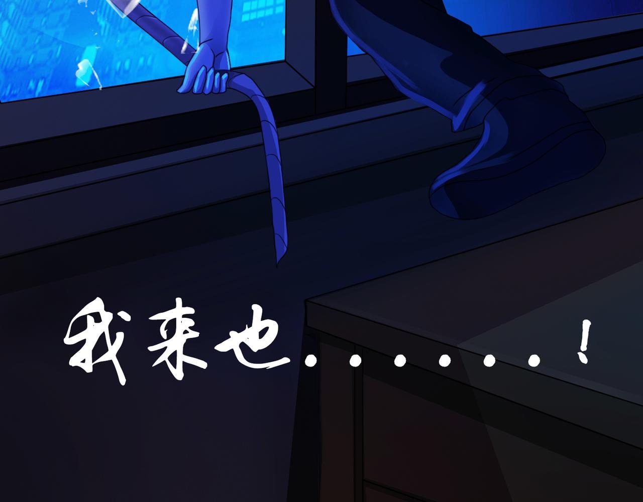 贼心已死 02