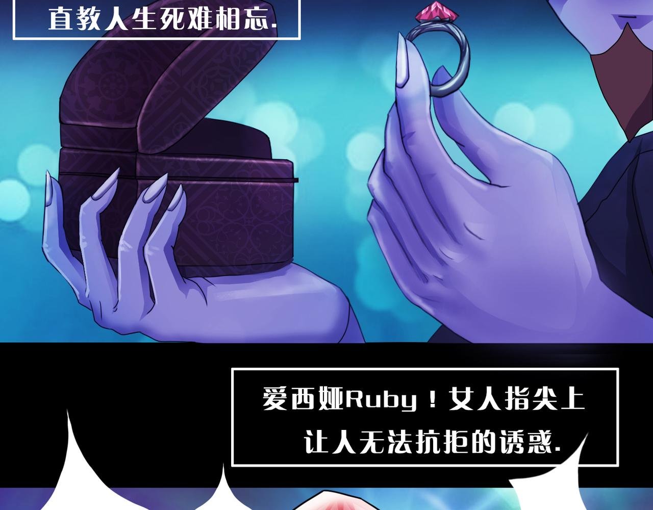 贼心已死 02