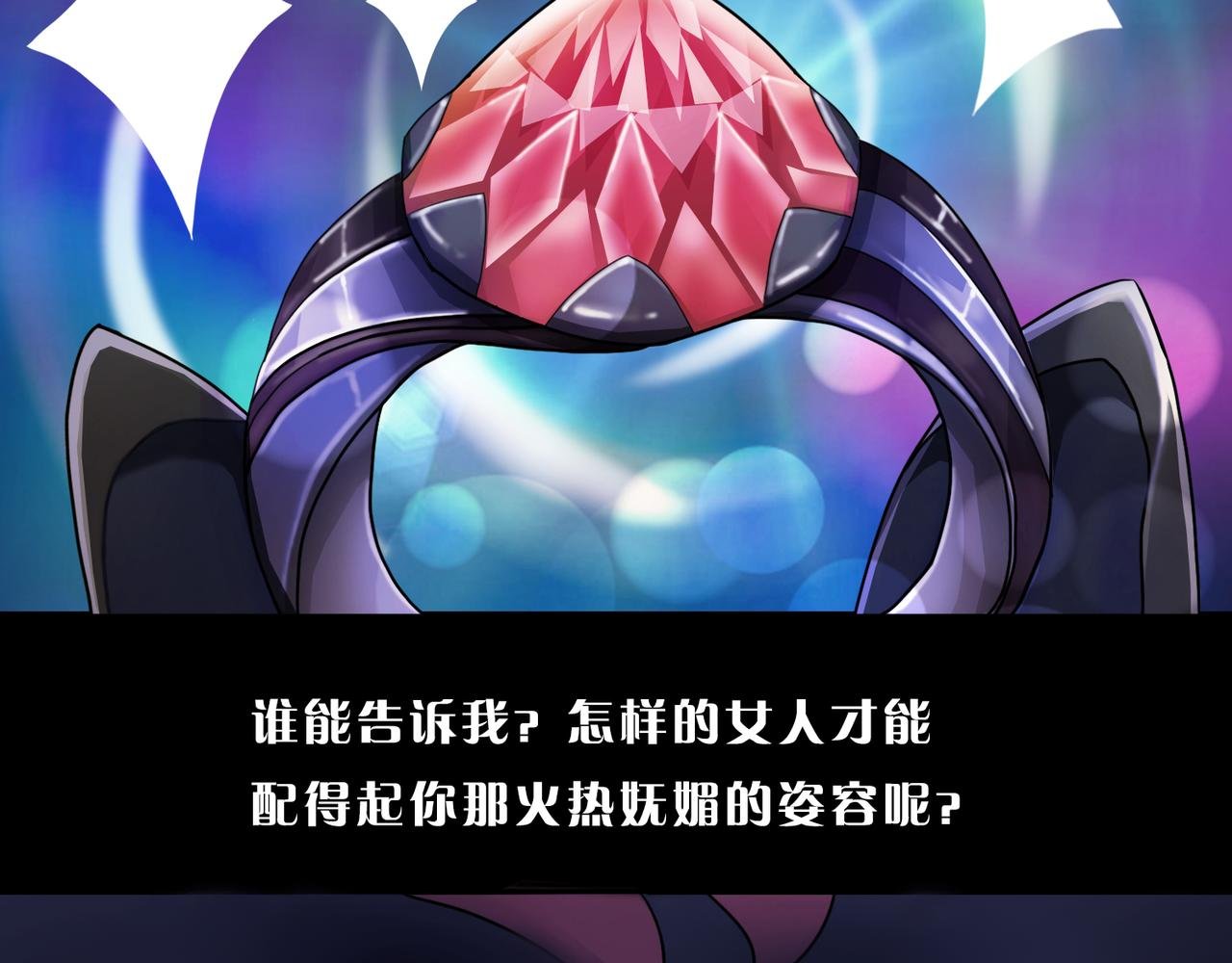 贼心已死 02