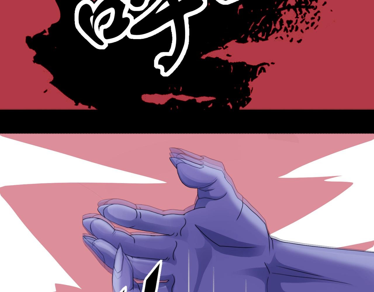 贼心已死 02