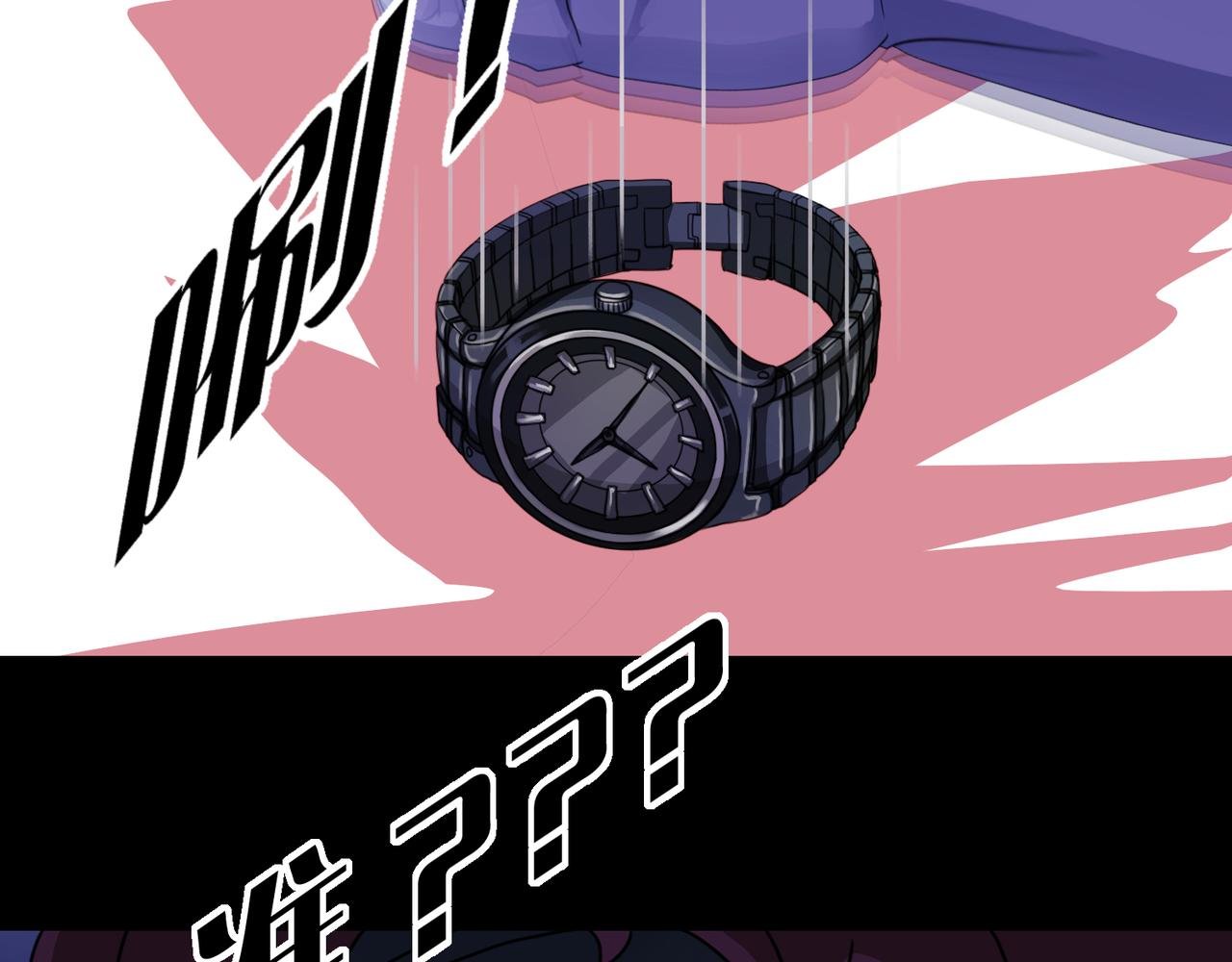 贼心已死 02