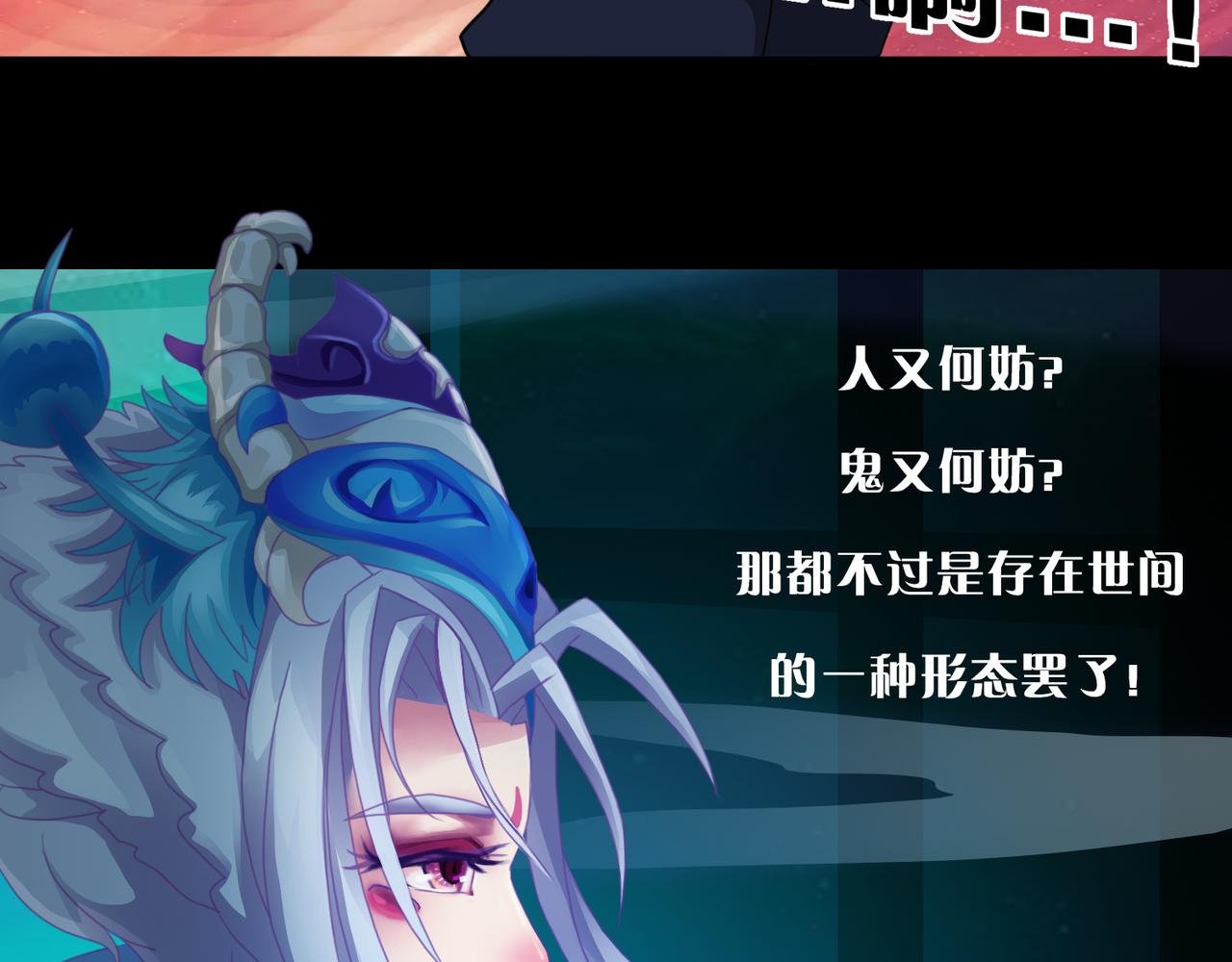 贼心已死 02