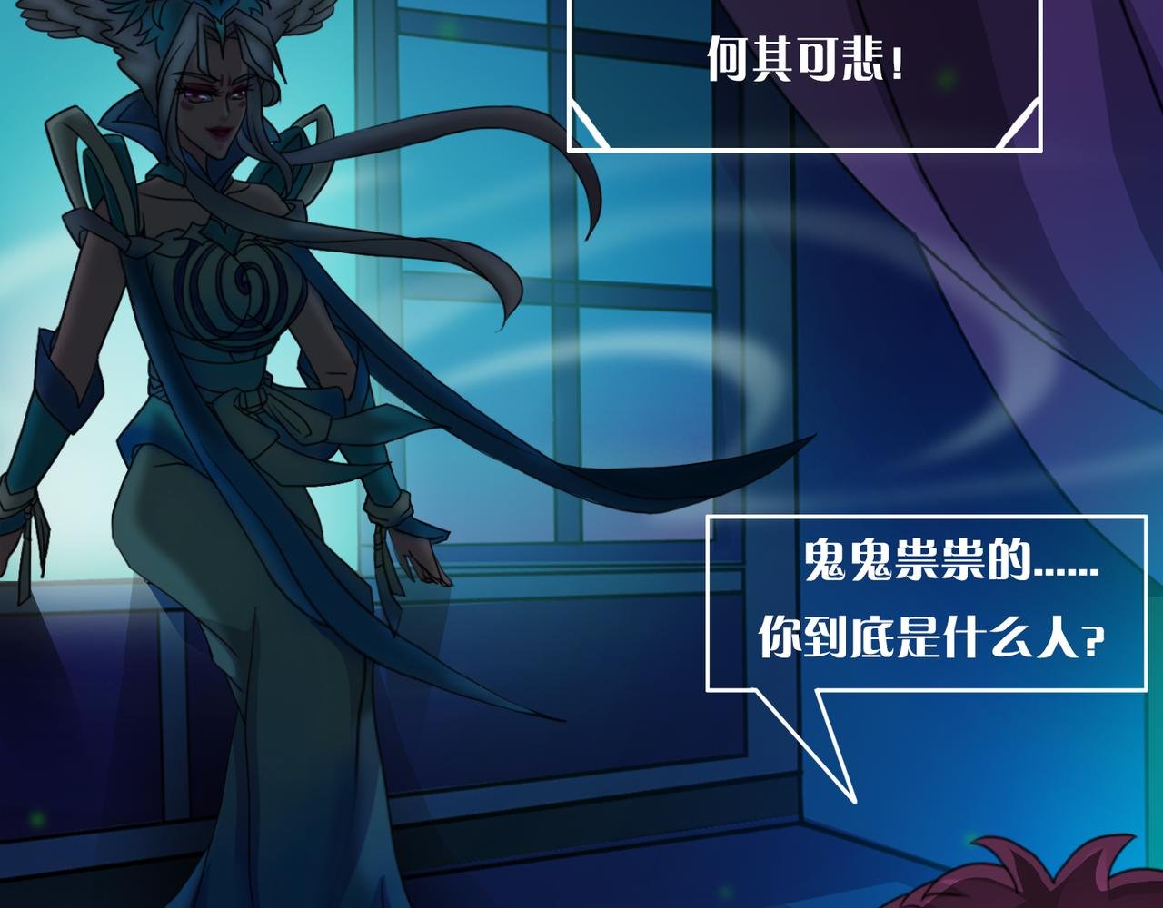 贼心已死 02