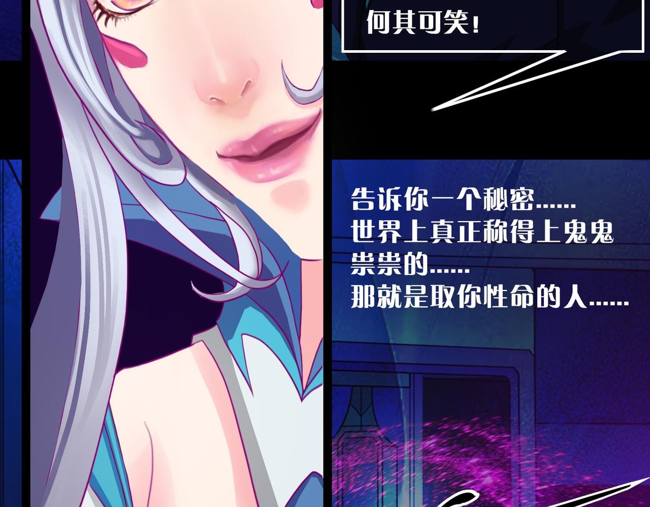 贼心已死 02
