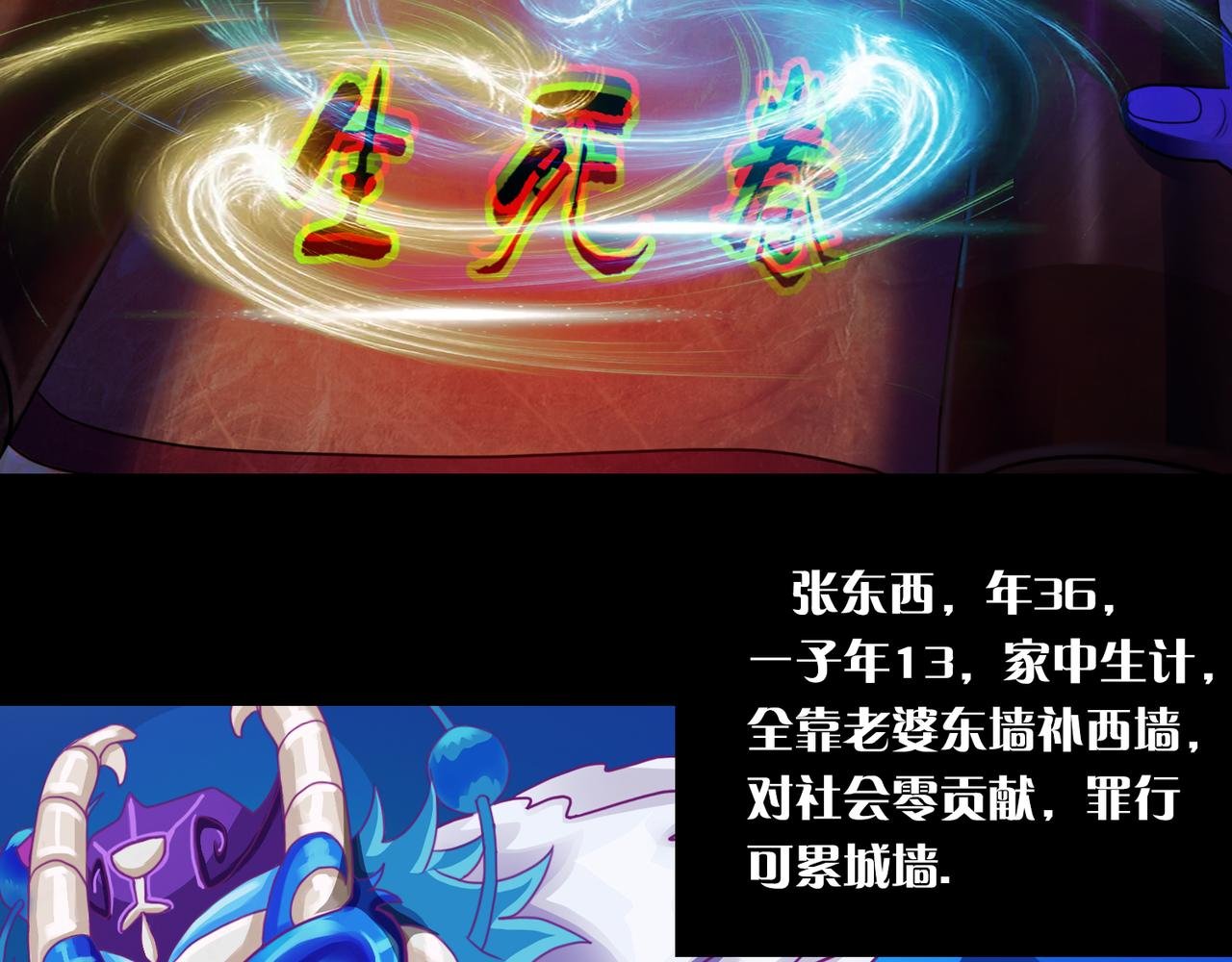 贼心已死 02