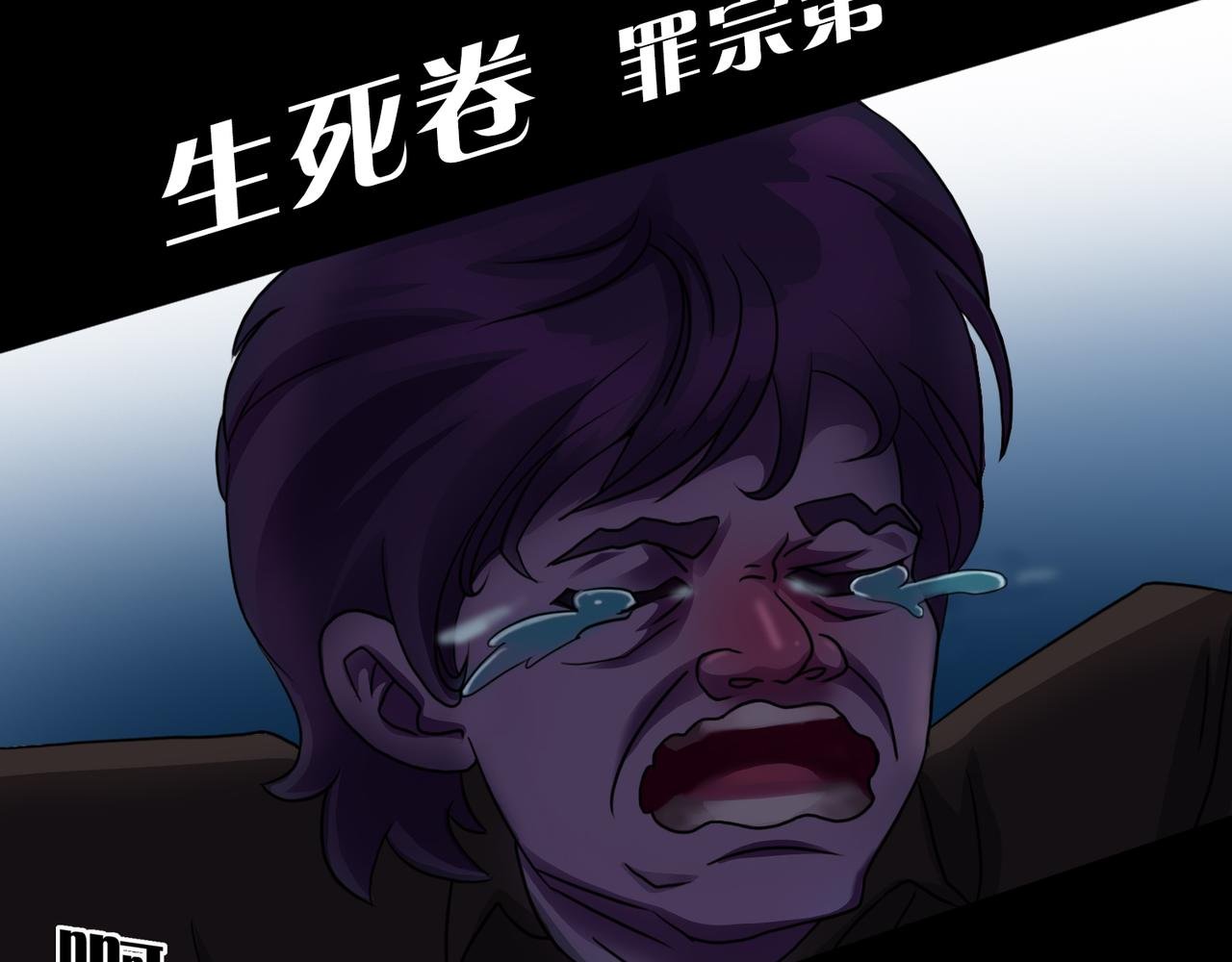 贼心已死 02