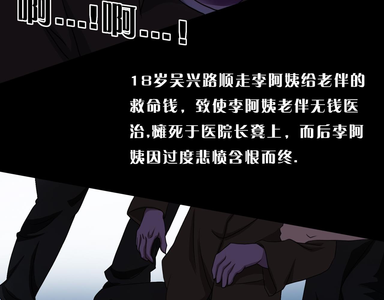 贼心已死 02