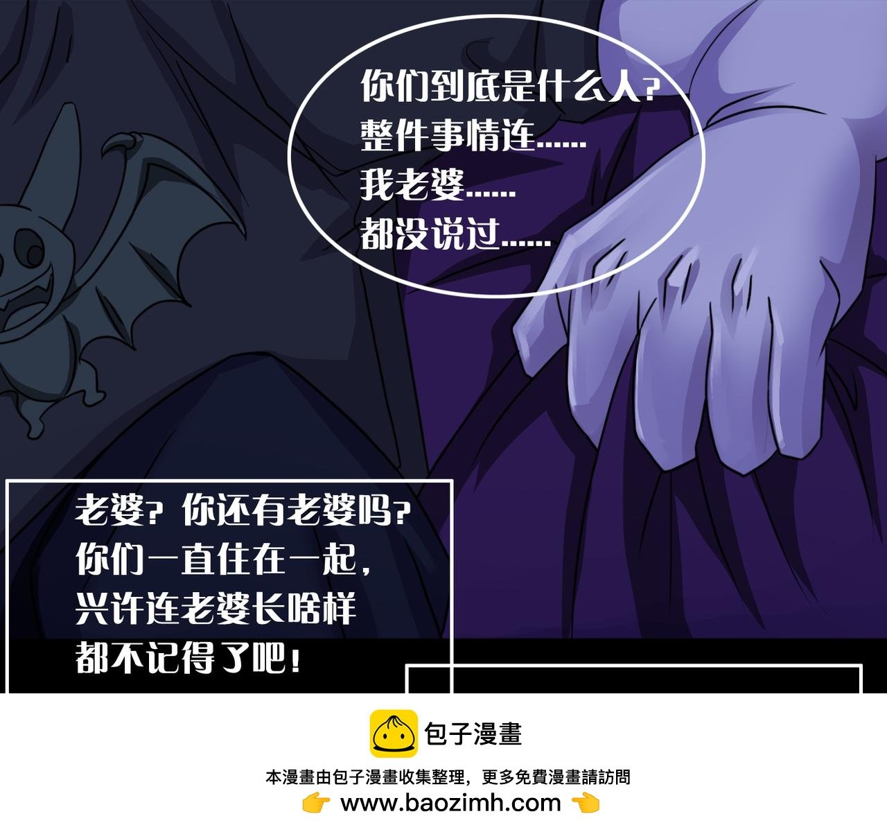 贼心已死 02