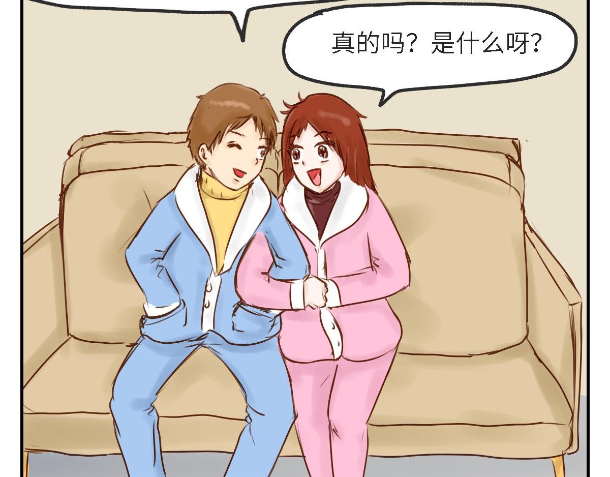 新年礼物