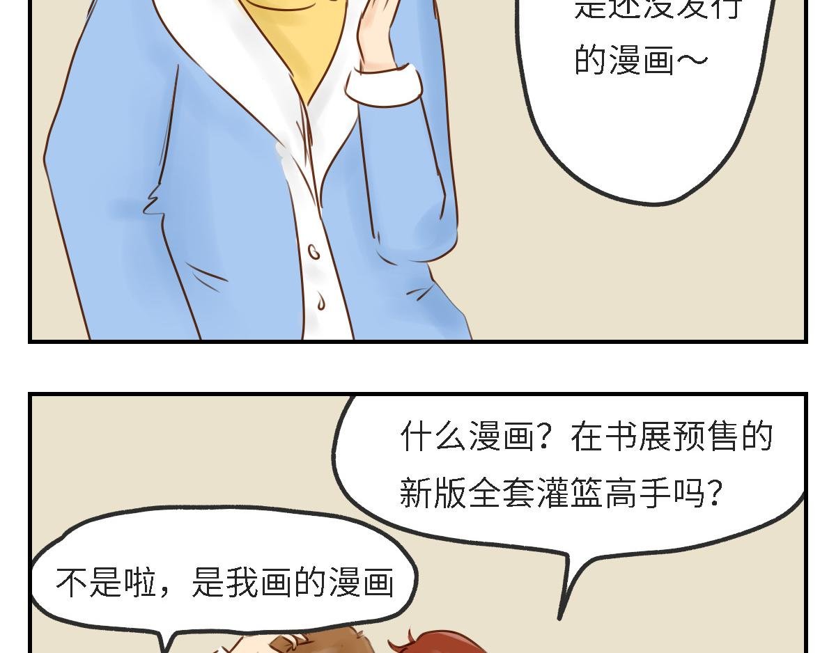 新年礼物
