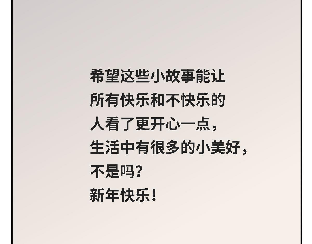 新年礼物